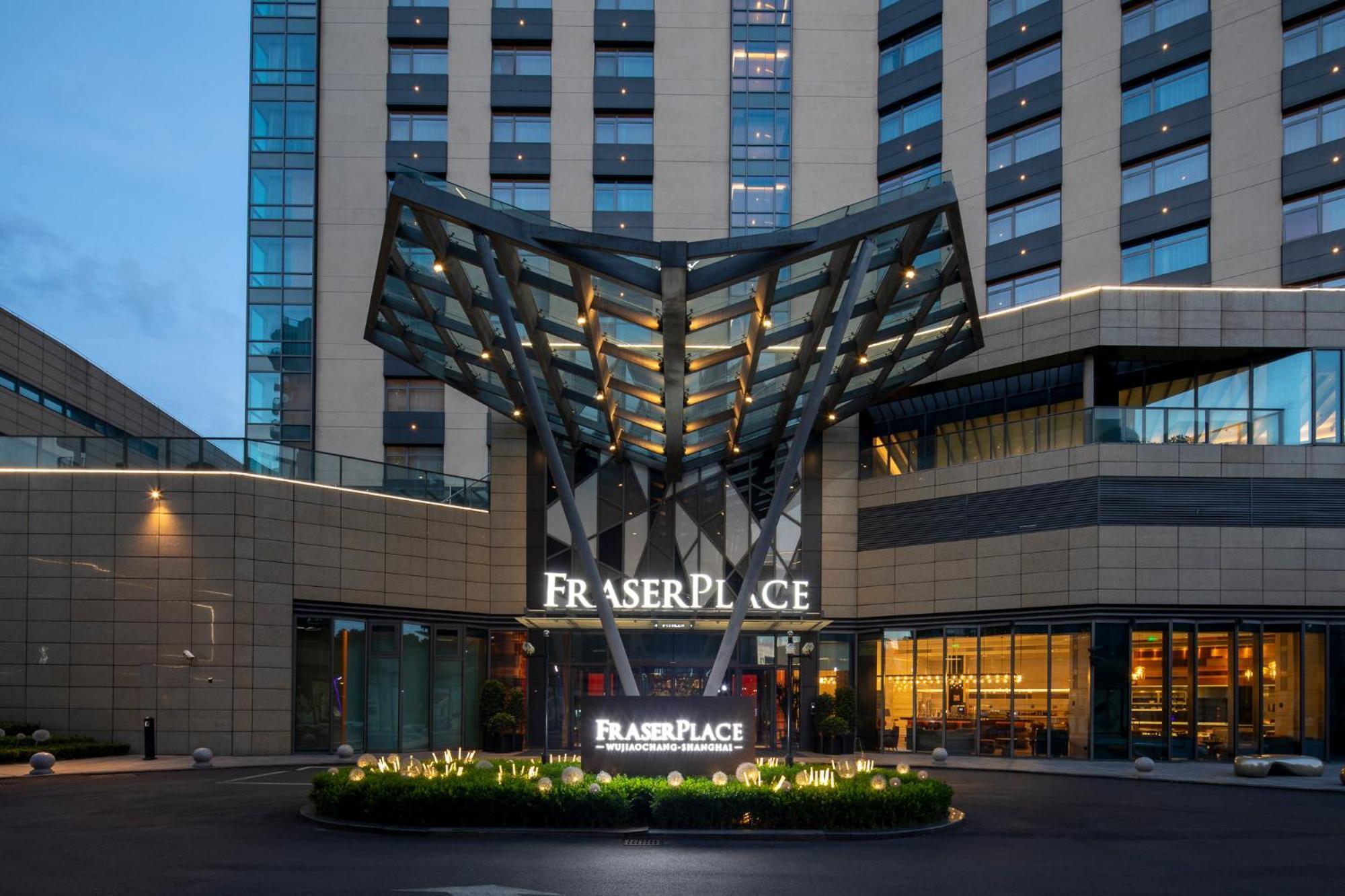 Fraser Place Wujiaochang Shanghai - Adjoin Business Center, Free Minibar Εξωτερικό φωτογραφία